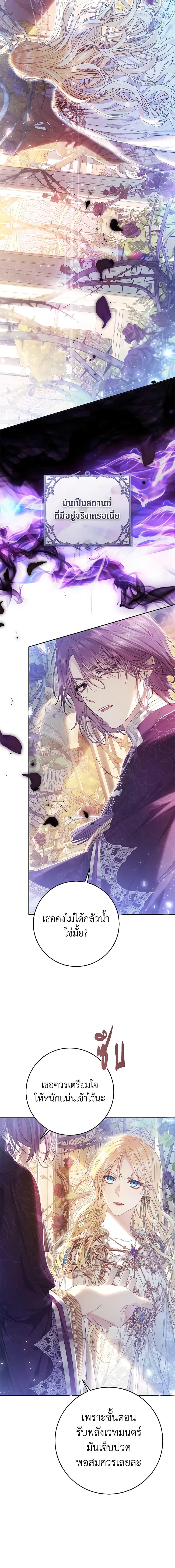 Manga-lc-com อ่านมังงะ อ่านการ์ตูน ออนไลน์ ฟรี The Villainess Is A Marionette ตอนที่ 1 2 3 4 5 6 7 8 9 10 11 12 13 14 ฟรี ไม่มีโฆษณา Manga-lc - อ่าน มังงะ อ่าน การ์ตูน ออนไลน์ อ่านมังงะ ฟรี