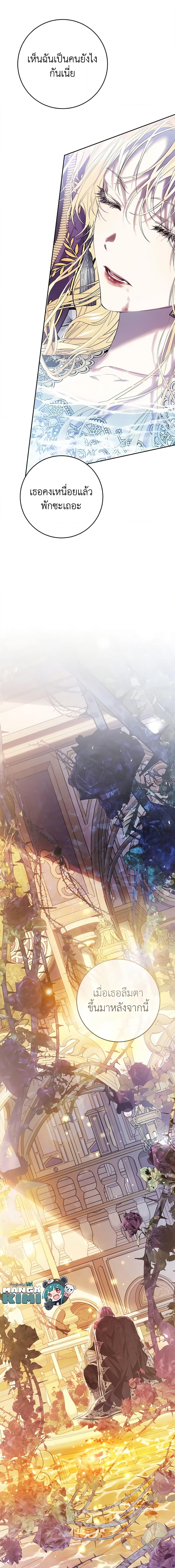 Manga-lc-com อ่านมังงะ อ่านการ์ตูน ออนไลน์ ฟรี The Villainess Is A Marionette ตอนที่ 1 2 3 4 5 6 7 8 9 10 11 12 13 14 ฟรี ไม่มีโฆษณา Manga-lc - อ่าน มังงะ อ่าน การ์ตูน ออนไลน์ อ่านมังงะ ฟรี