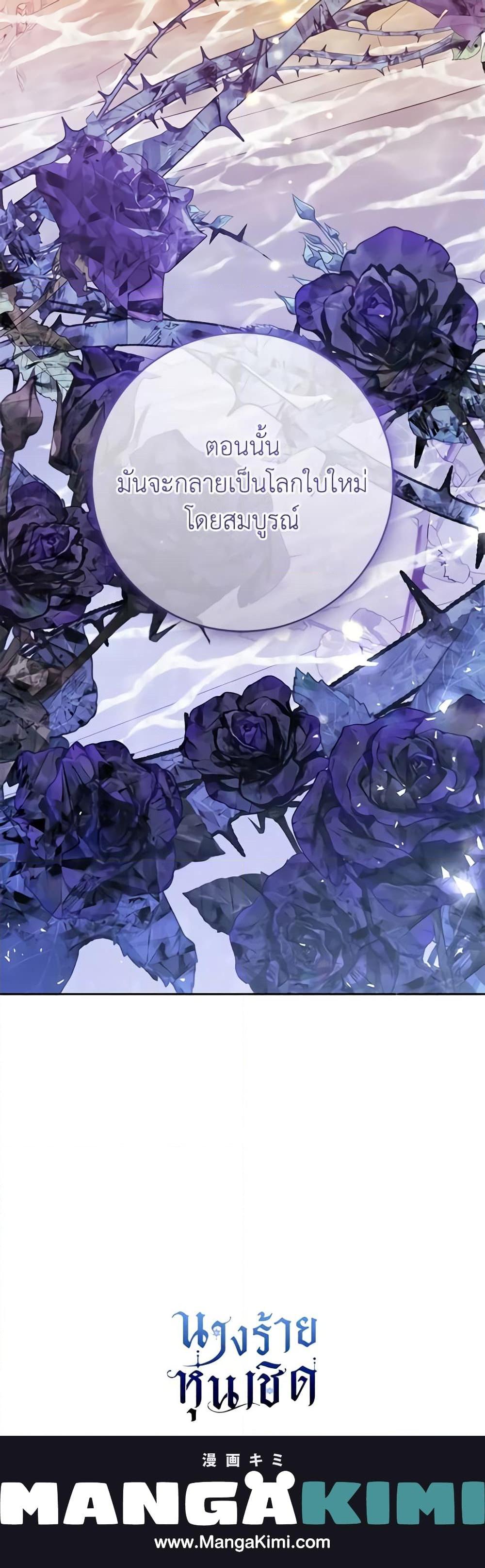 Manga-lc-com อ่านมังงะ อ่านการ์ตูน ออนไลน์ ฟรี The Villainess Is A Marionette ตอนที่ 1 2 3 4 5 6 7 8 9 10 11 12 13 14 ฟรี ไม่มีโฆษณา Manga-lc - อ่าน มังงะ อ่าน การ์ตูน ออนไลน์ อ่านมังงะ ฟรี