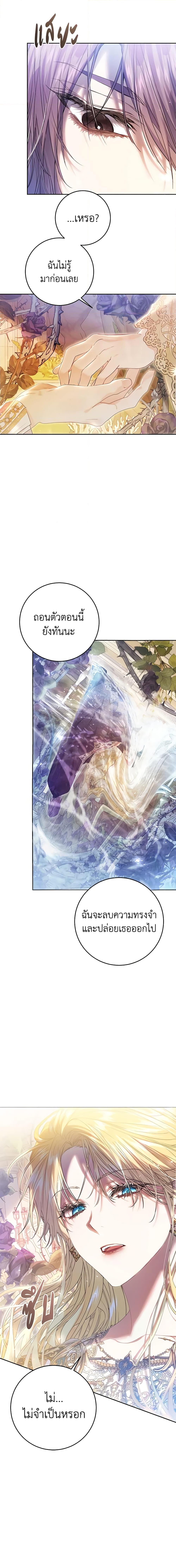 Manga-lc-com อ่านมังงะ อ่านการ์ตูน ออนไลน์ ฟรี The Villainess Is A Marionette ตอนที่ 1 2 3 4 5 6 7 8 9 10 11 12 13 14 ฟรี ไม่มีโฆษณา Manga-lc - อ่าน มังงะ อ่าน การ์ตูน ออนไลน์ อ่านมังงะ ฟรี