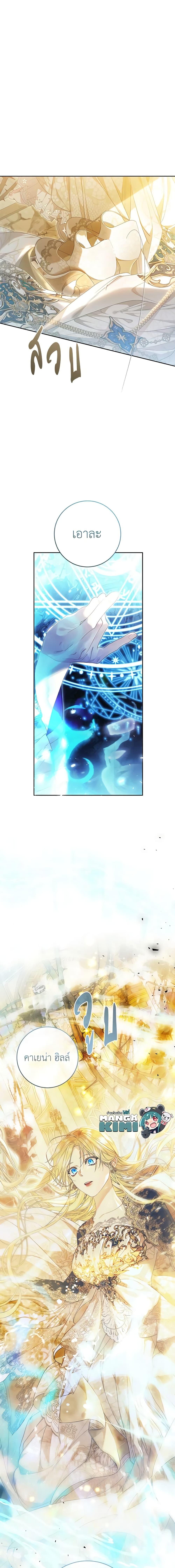 Manga-lc-com อ่านมังงะ อ่านการ์ตูน ออนไลน์ ฟรี The Villainess Is A Marionette ตอนที่ 1 2 3 4 5 6 7 8 9 10 11 12 13 14 ฟรี ไม่มีโฆษณา Manga-lc - อ่าน มังงะ อ่าน การ์ตูน ออนไลน์ อ่านมังงะ ฟรี