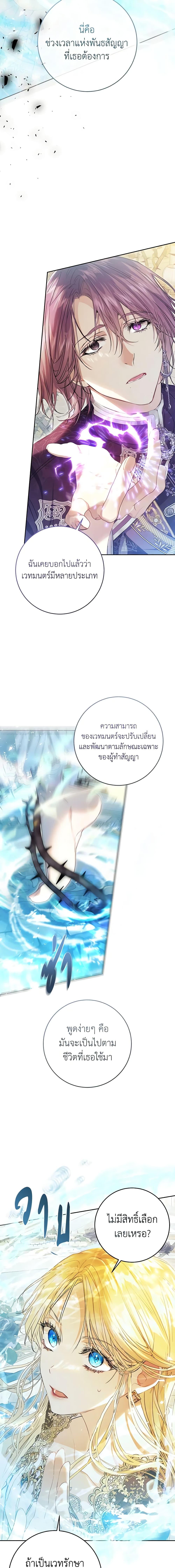 Manga-lc-com อ่านมังงะ อ่านการ์ตูน ออนไลน์ ฟรี The Villainess Is A Marionette ตอนที่ 1 2 3 4 5 6 7 8 9 10 11 12 13 14 ฟรี ไม่มีโฆษณา Manga-lc - อ่าน มังงะ อ่าน การ์ตูน ออนไลน์ อ่านมังงะ ฟรี