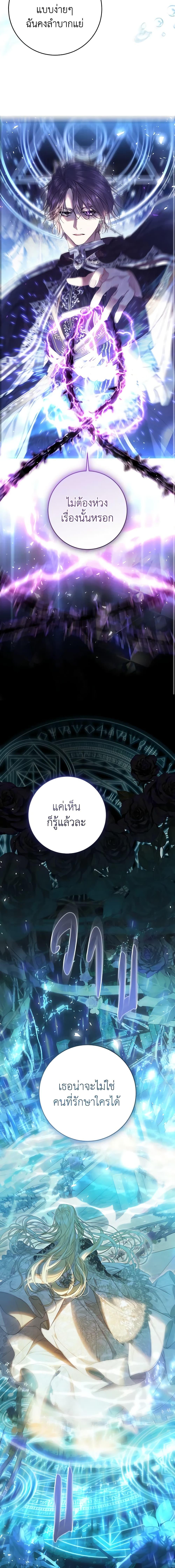 Manga-lc-com อ่านมังงะ อ่านการ์ตูน ออนไลน์ ฟรี The Villainess Is A Marionette ตอนที่ 1 2 3 4 5 6 7 8 9 10 11 12 13 14 ฟรี ไม่มีโฆษณา Manga-lc - อ่าน มังงะ อ่าน การ์ตูน ออนไลน์ อ่านมังงะ ฟรี