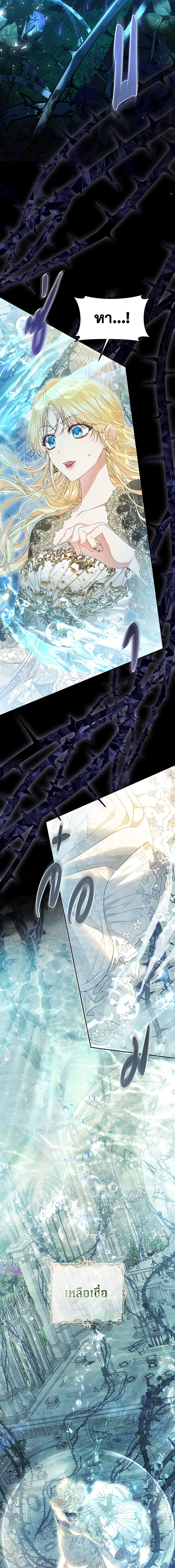 Manga-lc-com อ่านมังงะ อ่านการ์ตูน ออนไลน์ ฟรี The Villainess Is A Marionette ตอนที่ 1 2 3 4 5 6 7 8 9 10 11 12 13 14 ฟรี ไม่มีโฆษณา Manga-lc - อ่าน มังงะ อ่าน การ์ตูน ออนไลน์ อ่านมังงะ ฟรี