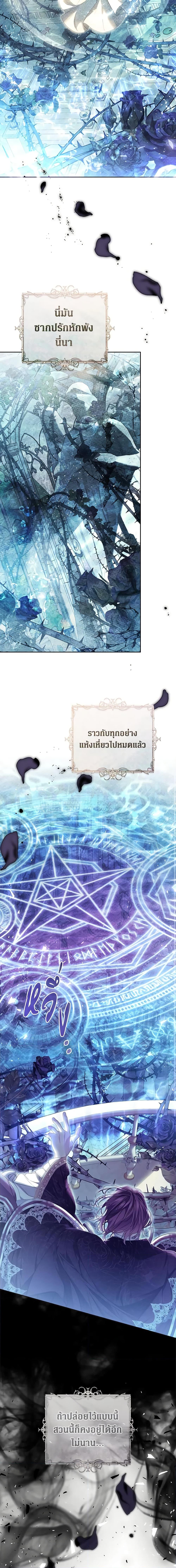 Manga-lc-com อ่านมังงะ อ่านการ์ตูน ออนไลน์ ฟรี The Villainess Is A Marionette ตอนที่ 1 2 3 4 5 6 7 8 9 10 11 12 13 14 ฟรี ไม่มีโฆษณา Manga-lc - อ่าน มังงะ อ่าน การ์ตูน ออนไลน์ อ่านมังงะ ฟรี