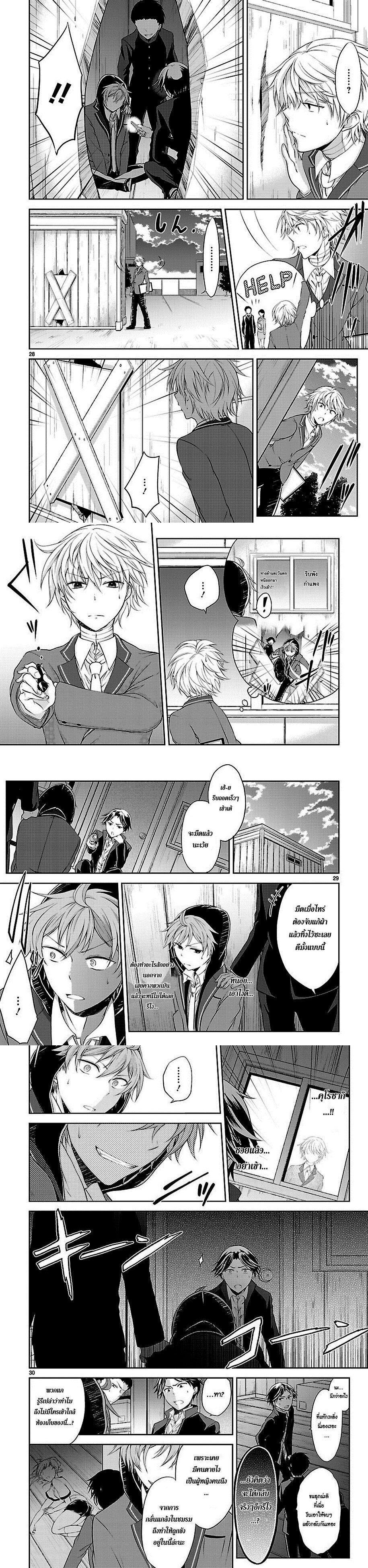 Manga-lc-com อ่านมังงะ อ่านการ์ตูน ออนไลน์ ฟรี Hensokukei Quadrangle ตอนที่ 1 2 3 4 5 6 7 8 9 10 11 12 13 14 ฟรี ไม่มีโฆษณา Manga-lc - อ่าน มังงะ อ่าน การ์ตูน ออนไลน์ อ่านมังงะ ฟรี