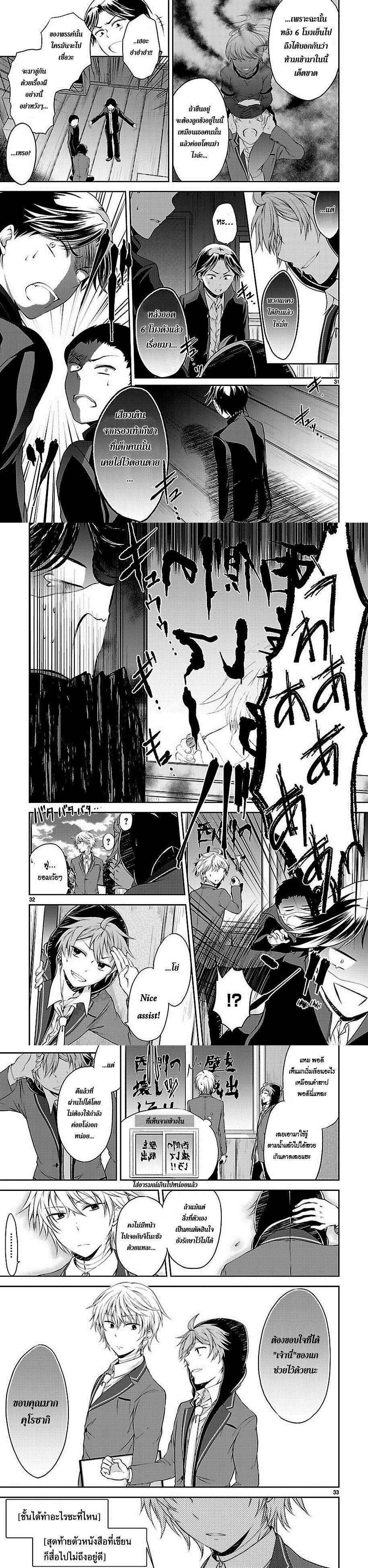 Manga-lc-com อ่านมังงะ อ่านการ์ตูน ออนไลน์ ฟรี Hensokukei Quadrangle ตอนที่ 1 2 3 4 5 6 7 8 9 10 11 12 13 14 ฟรี ไม่มีโฆษณา Manga-lc - อ่าน มังงะ อ่าน การ์ตูน ออนไลน์ อ่านมังงะ ฟรี