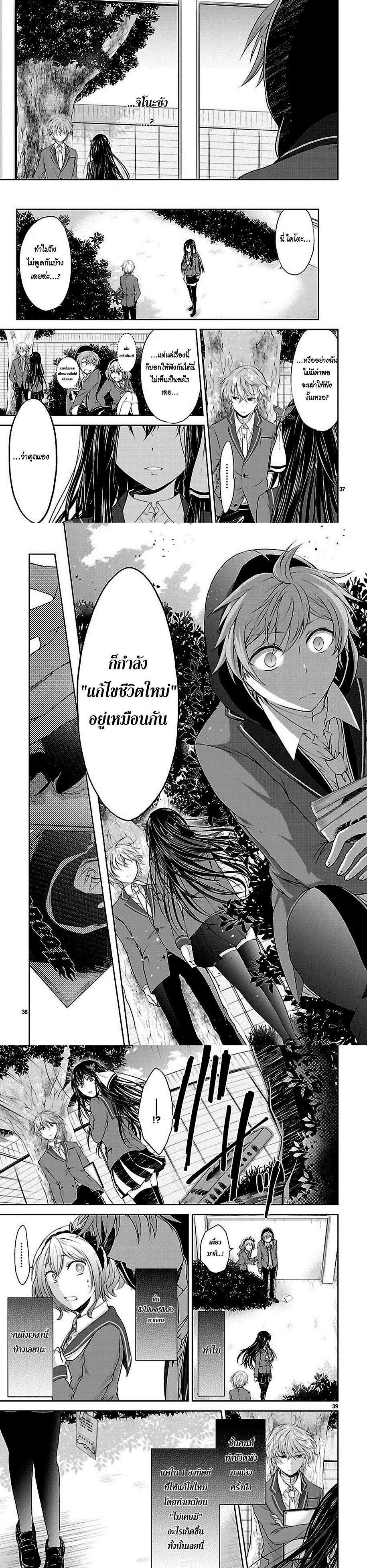 Manga-lc-com อ่านมังงะ อ่านการ์ตูน ออนไลน์ ฟรี Hensokukei Quadrangle ตอนที่ 1 2 3 4 5 6 7 8 9 10 11 12 13 14 ฟรี ไม่มีโฆษณา Manga-lc - อ่าน มังงะ อ่าน การ์ตูน ออนไลน์ อ่านมังงะ ฟรี
