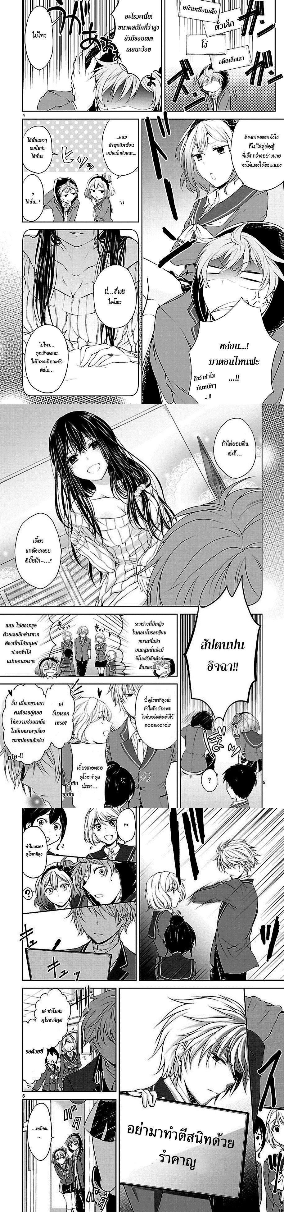 Manga-lc-com อ่านมังงะ อ่านการ์ตูน ออนไลน์ ฟรี Hensokukei Quadrangle ตอนที่ 1 2 3 4 5 6 7 8 9 10 11 12 13 14 ฟรี ไม่มีโฆษณา Manga-lc - อ่าน มังงะ อ่าน การ์ตูน ออนไลน์ อ่านมังงะ ฟรี
