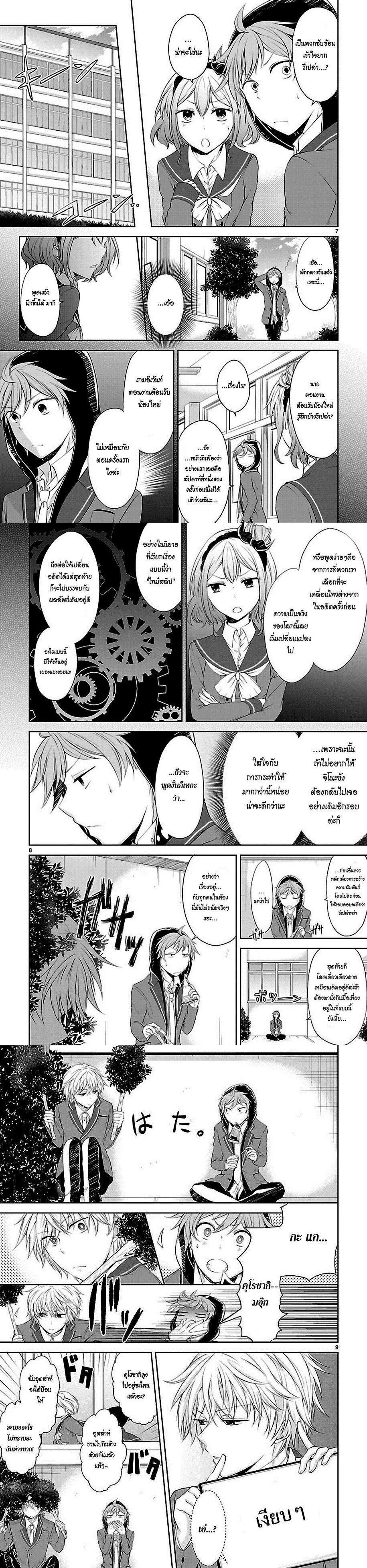 Manga-lc-com อ่านมังงะ อ่านการ์ตูน ออนไลน์ ฟรี Hensokukei Quadrangle ตอนที่ 1 2 3 4 5 6 7 8 9 10 11 12 13 14 ฟรี ไม่มีโฆษณา Manga-lc - อ่าน มังงะ อ่าน การ์ตูน ออนไลน์ อ่านมังงะ ฟรี