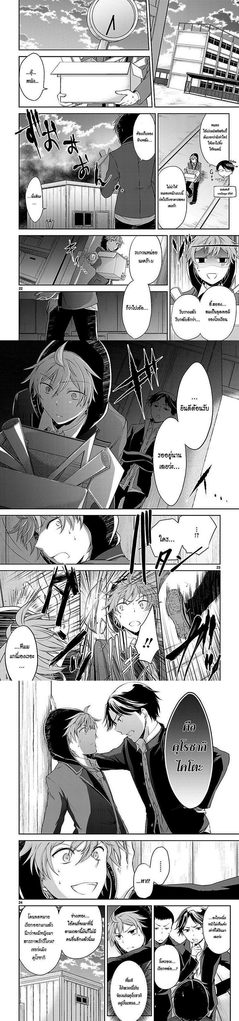 Manga-lc-com อ่านมังงะ อ่านการ์ตูน ออนไลน์ ฟรี Hensokukei Quadrangle ตอนที่ 1 2 3 4 5 6 7 8 9 10 11 12 13 14 ฟรี ไม่มีโฆษณา Manga-lc - อ่าน มังงะ อ่าน การ์ตูน ออนไลน์ อ่านมังงะ ฟรี