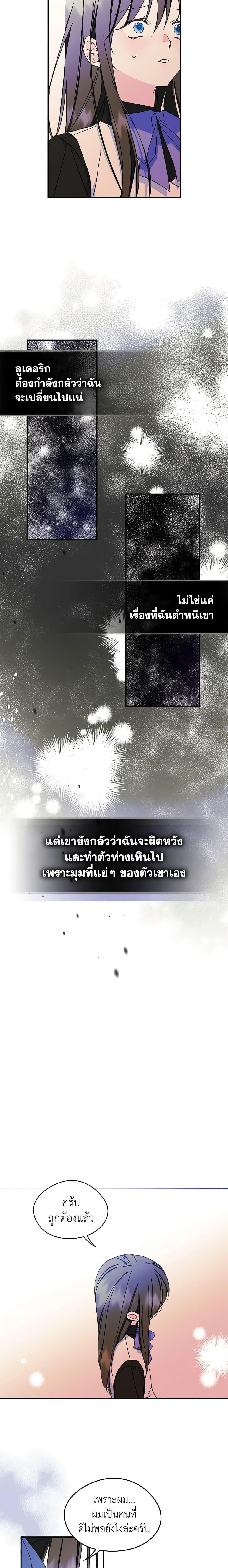 Manga-lc-com อ่านมังงะ อ่านการ์ตูน ออนไลน์ ฟรี I Became The Male Lead’s Female Friend ตอนที่ 1 2 3 4 5 6 7 8 9 10 11 12 13 14 ฟรี ไม่มีโฆษณา Manga-lc - อ่าน มังงะ อ่าน การ์ตูน ออนไลน์ อ่านมังงะ ฟรี