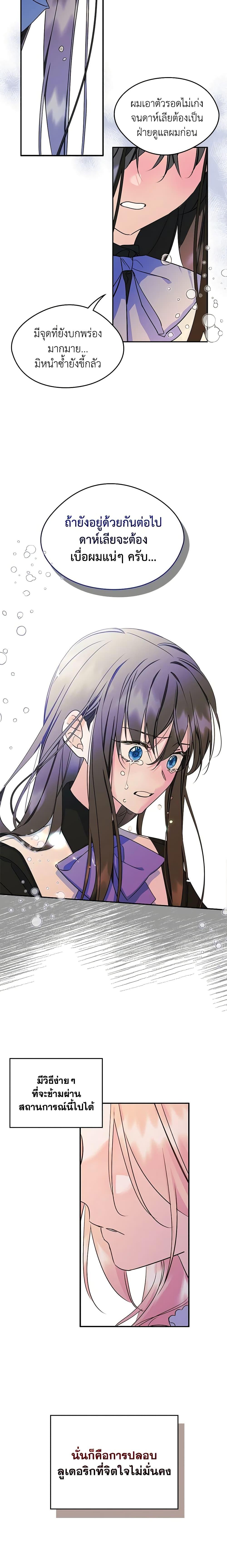 Manga-lc-com อ่านมังงะ อ่านการ์ตูน ออนไลน์ ฟรี I Became The Male Lead’s Female Friend ตอนที่ 1 2 3 4 5 6 7 8 9 10 11 12 13 14 ฟรี ไม่มีโฆษณา Manga-lc - อ่าน มังงะ อ่าน การ์ตูน ออนไลน์ อ่านมังงะ ฟรี