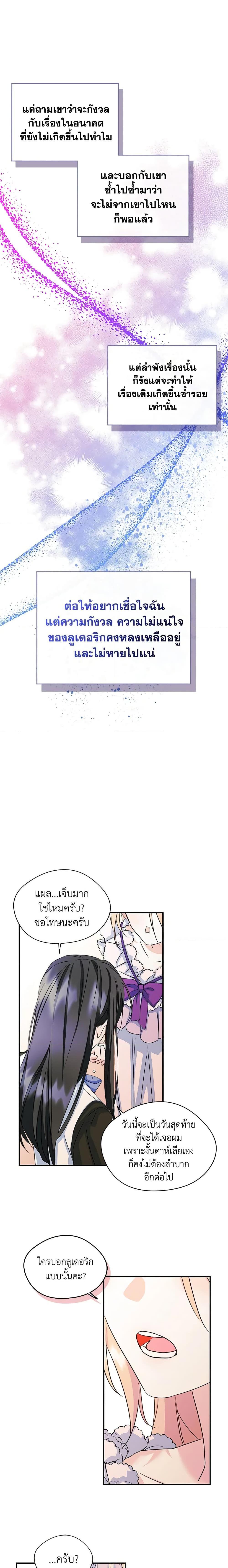 Manga-lc-com อ่านมังงะ อ่านการ์ตูน ออนไลน์ ฟรี I Became The Male Lead’s Female Friend ตอนที่ 1 2 3 4 5 6 7 8 9 10 11 12 13 14 ฟรี ไม่มีโฆษณา Manga-lc - อ่าน มังงะ อ่าน การ์ตูน ออนไลน์ อ่านมังงะ ฟรี