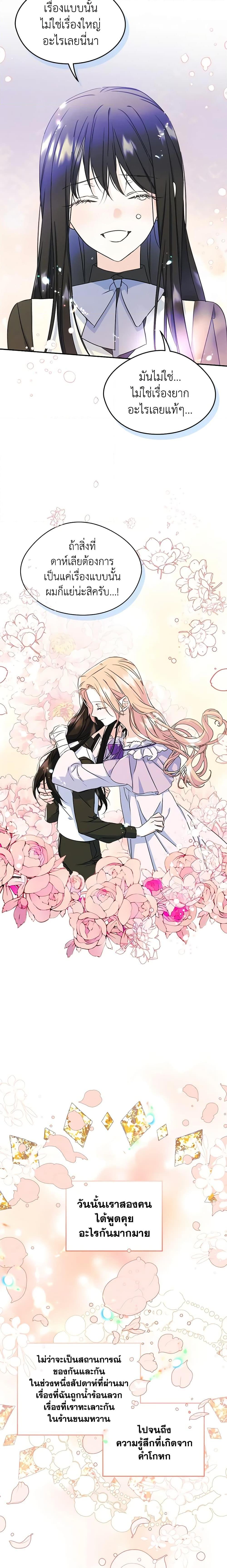 Manga-lc-com อ่านมังงะ อ่านการ์ตูน ออนไลน์ ฟรี I Became The Male Lead’s Female Friend ตอนที่ 1 2 3 4 5 6 7 8 9 10 11 12 13 14 ฟรี ไม่มีโฆษณา Manga-lc - อ่าน มังงะ อ่าน การ์ตูน ออนไลน์ อ่านมังงะ ฟรี