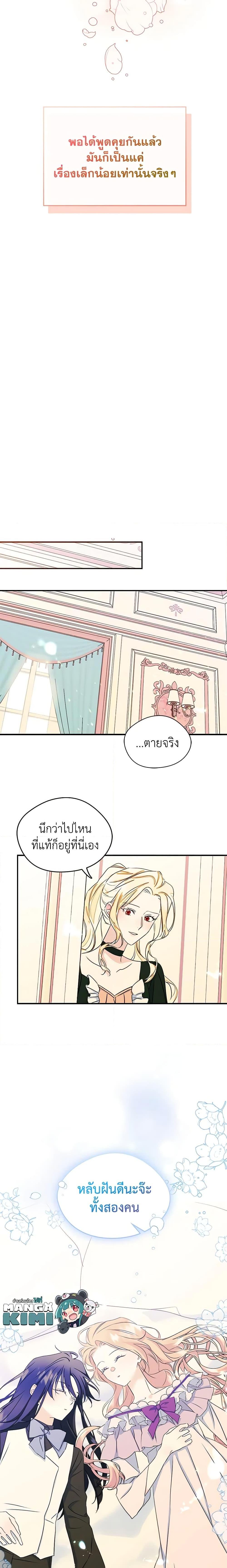 Manga-lc-com อ่านมังงะ อ่านการ์ตูน ออนไลน์ ฟรี I Became The Male Lead’s Female Friend ตอนที่ 1 2 3 4 5 6 7 8 9 10 11 12 13 14 ฟรี ไม่มีโฆษณา Manga-lc - อ่าน มังงะ อ่าน การ์ตูน ออนไลน์ อ่านมังงะ ฟรี