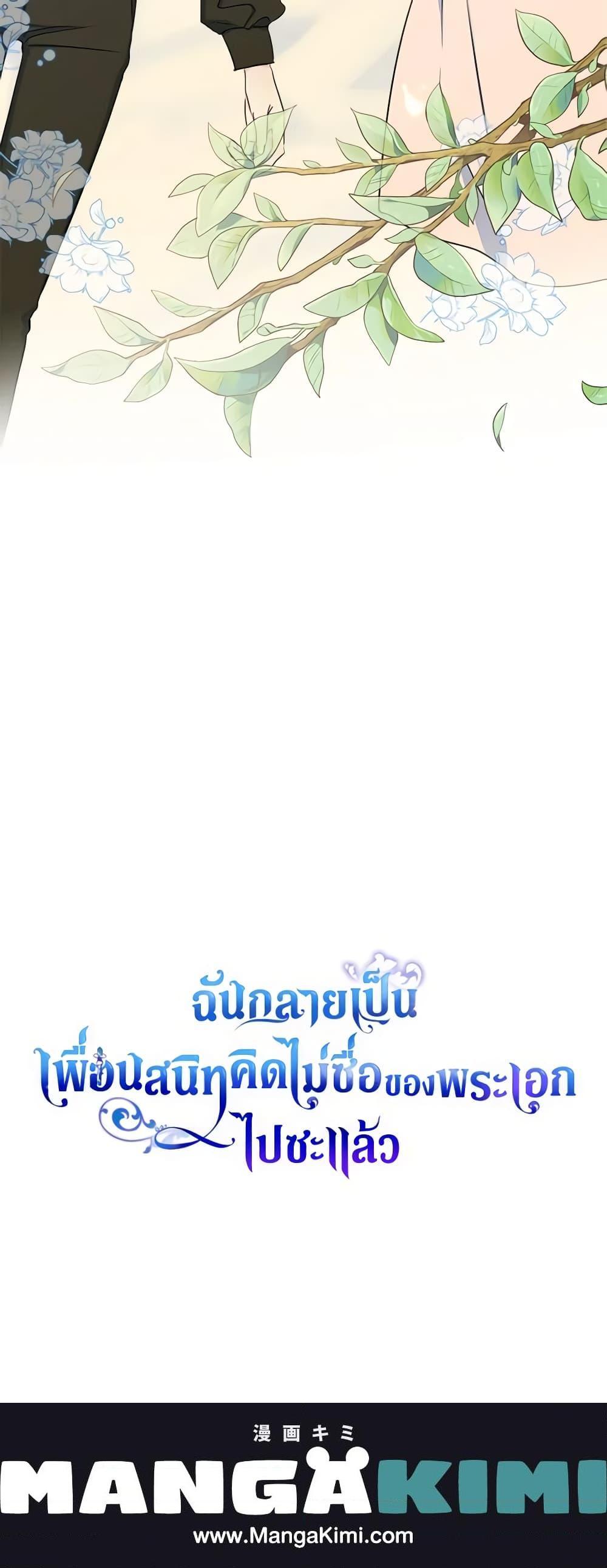 Manga-lc-com อ่านมังงะ อ่านการ์ตูน ออนไลน์ ฟรี I Became The Male Lead’s Female Friend ตอนที่ 1 2 3 4 5 6 7 8 9 10 11 12 13 14 ฟรี ไม่มีโฆษณา Manga-lc - อ่าน มังงะ อ่าน การ์ตูน ออนไลน์ อ่านมังงะ ฟรี