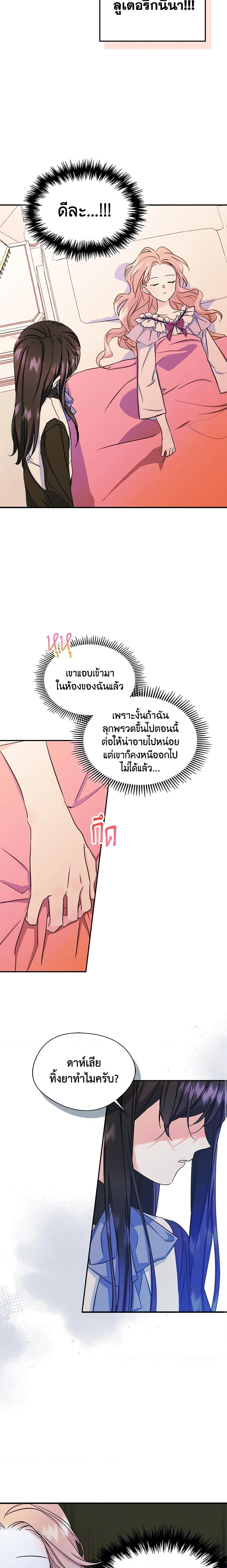 Manga-lc-com อ่านมังงะ อ่านการ์ตูน ออนไลน์ ฟรี I Became The Male Lead’s Female Friend ตอนที่ 1 2 3 4 5 6 7 8 9 10 11 12 13 14 ฟรี ไม่มีโฆษณา Manga-lc - อ่าน มังงะ อ่าน การ์ตูน ออนไลน์ อ่านมังงะ ฟรี