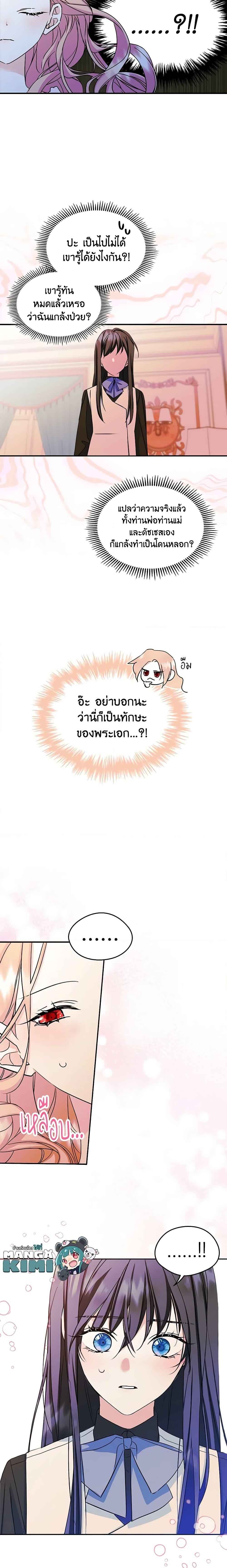 Manga-lc-com อ่านมังงะ อ่านการ์ตูน ออนไลน์ ฟรี I Became The Male Lead’s Female Friend ตอนที่ 1 2 3 4 5 6 7 8 9 10 11 12 13 14 ฟรี ไม่มีโฆษณา Manga-lc - อ่าน มังงะ อ่าน การ์ตูน ออนไลน์ อ่านมังงะ ฟรี