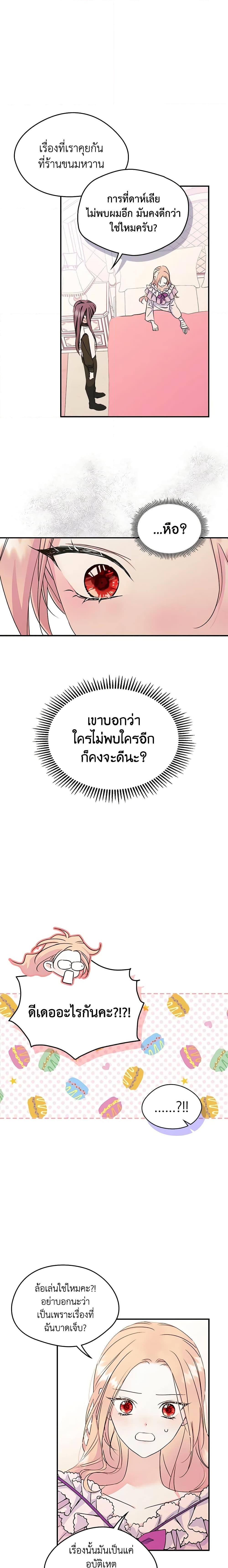 Manga-lc-com อ่านมังงะ อ่านการ์ตูน ออนไลน์ ฟรี I Became The Male Lead’s Female Friend ตอนที่ 1 2 3 4 5 6 7 8 9 10 11 12 13 14 ฟรี ไม่มีโฆษณา Manga-lc - อ่าน มังงะ อ่าน การ์ตูน ออนไลน์ อ่านมังงะ ฟรี