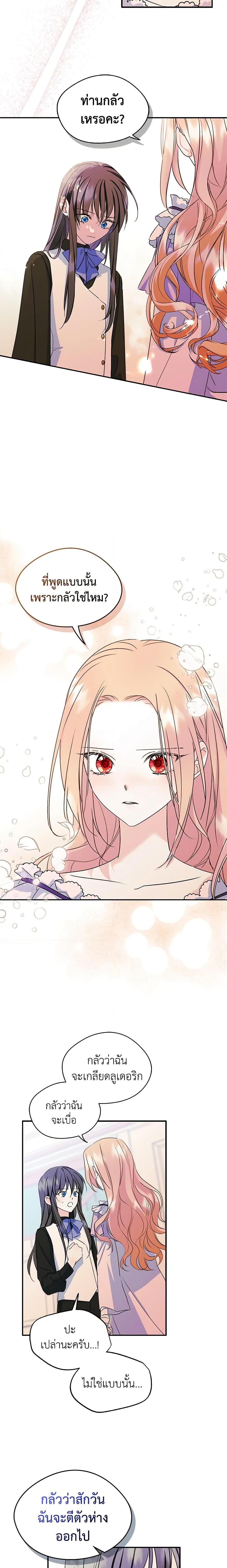 Manga-lc-com อ่านมังงะ อ่านการ์ตูน ออนไลน์ ฟรี I Became The Male Lead’s Female Friend ตอนที่ 1 2 3 4 5 6 7 8 9 10 11 12 13 14 ฟรี ไม่มีโฆษณา Manga-lc - อ่าน มังงะ อ่าน การ์ตูน ออนไลน์ อ่านมังงะ ฟรี