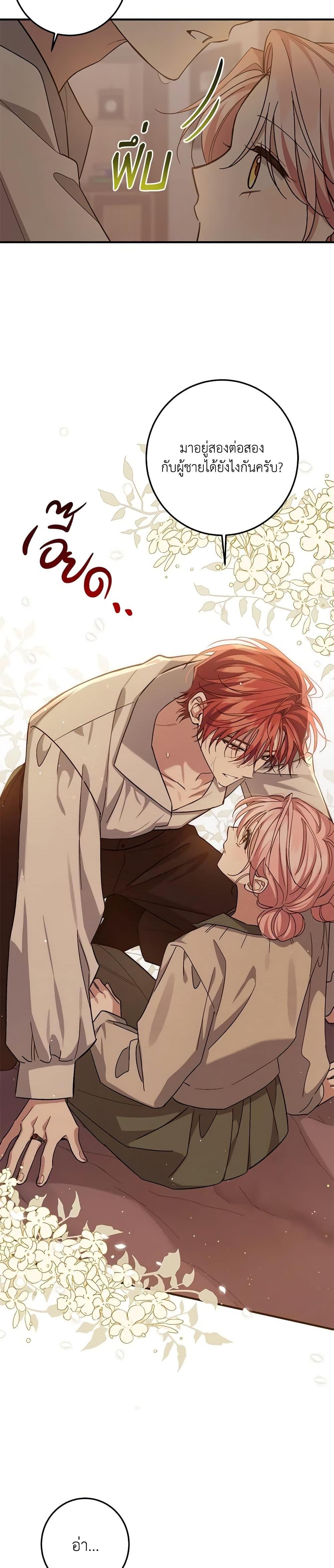 Manga-lc-com อ่านมังงะ อ่านการ์ตูน ออนไลน์ ฟรี I Raised the Villains Preciously ตอนที่ 1 2 3 4 5 6 7 8 9 10 11 12 13 14 ฟรี ไม่มีโฆษณา Manga-lc - อ่าน มังงะ อ่าน การ์ตูน ออนไลน์ อ่านมังงะ ฟรี
