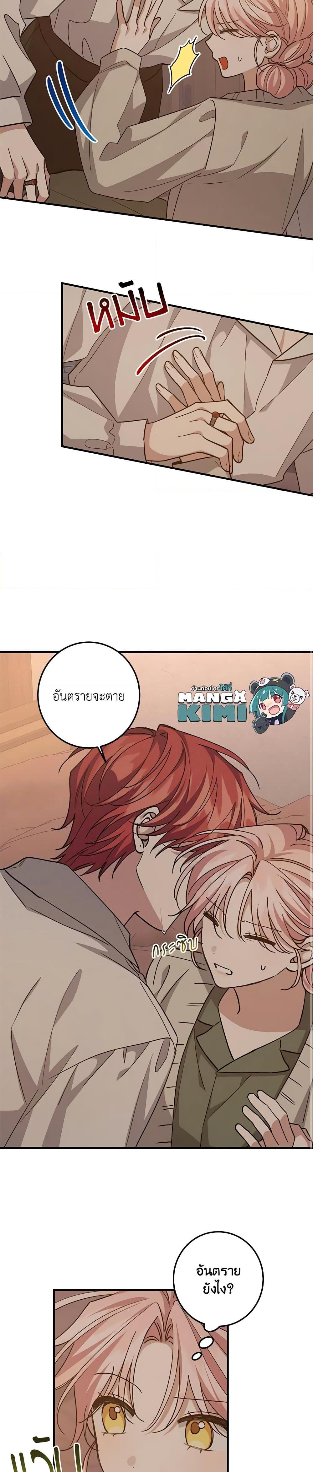 Manga-lc-com อ่านมังงะ อ่านการ์ตูน ออนไลน์ ฟรี I Raised the Villains Preciously ตอนที่ 1 2 3 4 5 6 7 8 9 10 11 12 13 14 ฟรี ไม่มีโฆษณา Manga-lc - อ่าน มังงะ อ่าน การ์ตูน ออนไลน์ อ่านมังงะ ฟรี