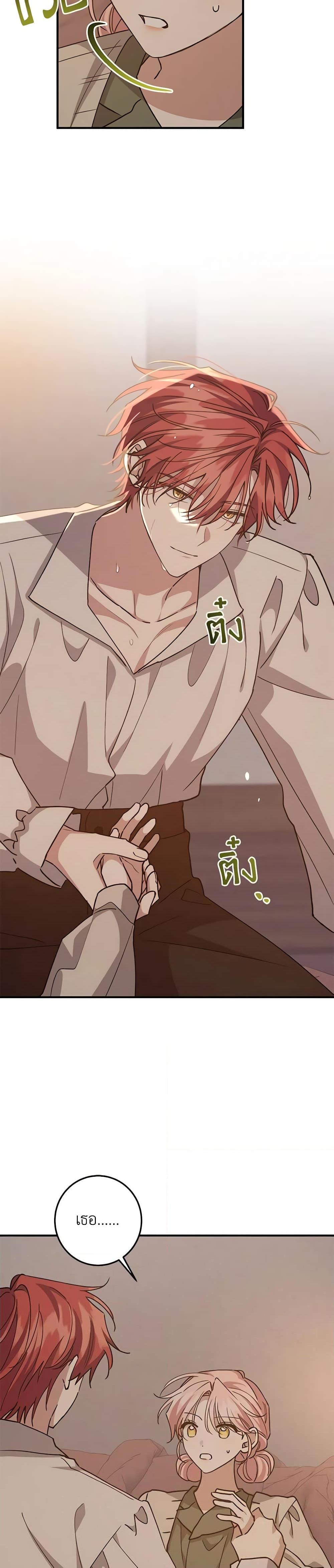 Manga-lc-com อ่านมังงะ อ่านการ์ตูน ออนไลน์ ฟรี I Raised the Villains Preciously ตอนที่ 1 2 3 4 5 6 7 8 9 10 11 12 13 14 ฟรี ไม่มีโฆษณา Manga-lc - อ่าน มังงะ อ่าน การ์ตูน ออนไลน์ อ่านมังงะ ฟรี