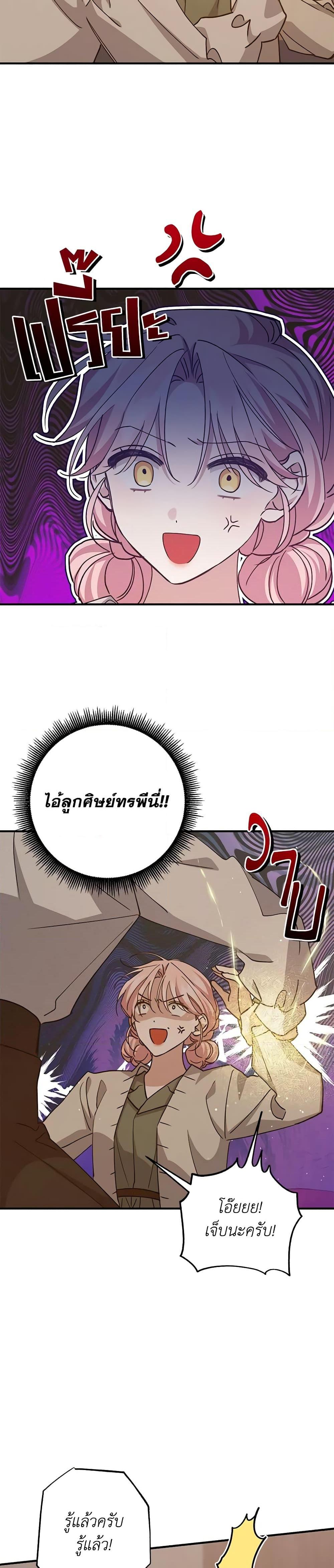 Manga-lc-com อ่านมังงะ อ่านการ์ตูน ออนไลน์ ฟรี I Raised the Villains Preciously ตอนที่ 1 2 3 4 5 6 7 8 9 10 11 12 13 14 ฟรี ไม่มีโฆษณา Manga-lc - อ่าน มังงะ อ่าน การ์ตูน ออนไลน์ อ่านมังงะ ฟรี