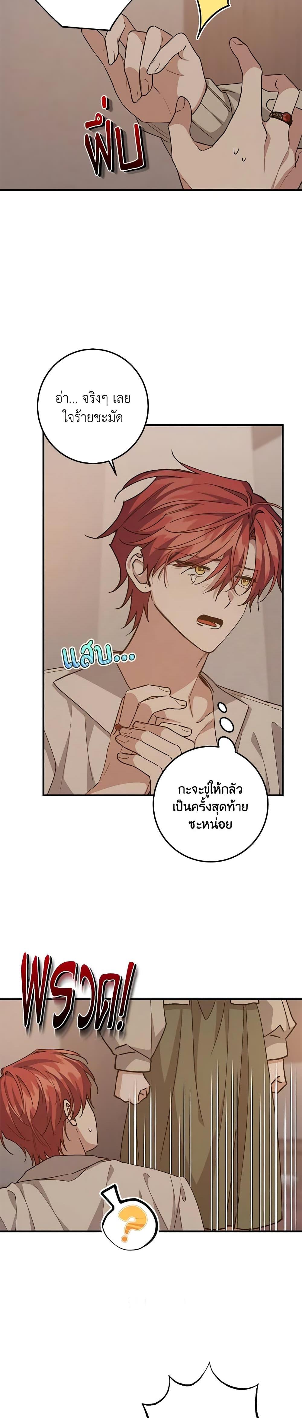 Manga-lc-com อ่านมังงะ อ่านการ์ตูน ออนไลน์ ฟรี I Raised the Villains Preciously ตอนที่ 1 2 3 4 5 6 7 8 9 10 11 12 13 14 ฟรี ไม่มีโฆษณา Manga-lc - อ่าน มังงะ อ่าน การ์ตูน ออนไลน์ อ่านมังงะ ฟรี