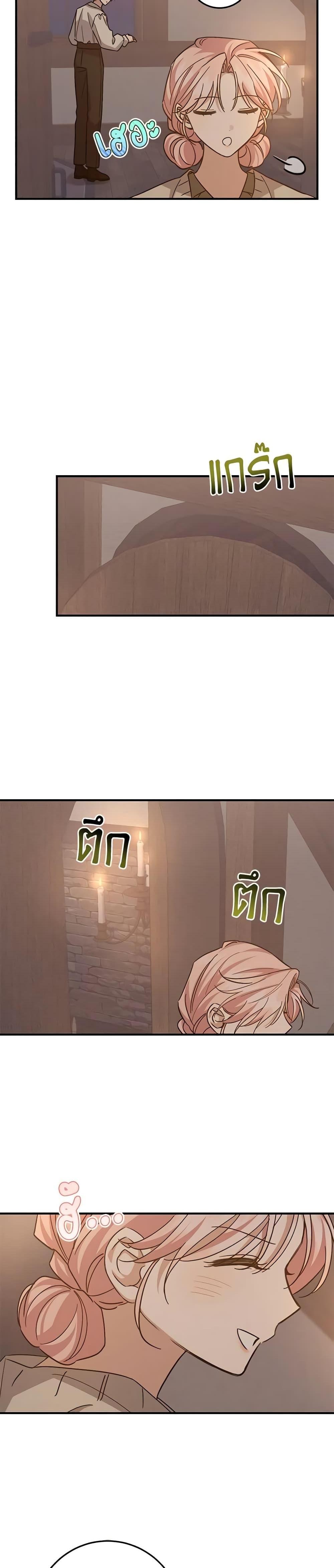 Manga-lc-com อ่านมังงะ อ่านการ์ตูน ออนไลน์ ฟรี I Raised the Villains Preciously ตอนที่ 1 2 3 4 5 6 7 8 9 10 11 12 13 14 ฟรี ไม่มีโฆษณา Manga-lc - อ่าน มังงะ อ่าน การ์ตูน ออนไลน์ อ่านมังงะ ฟรี