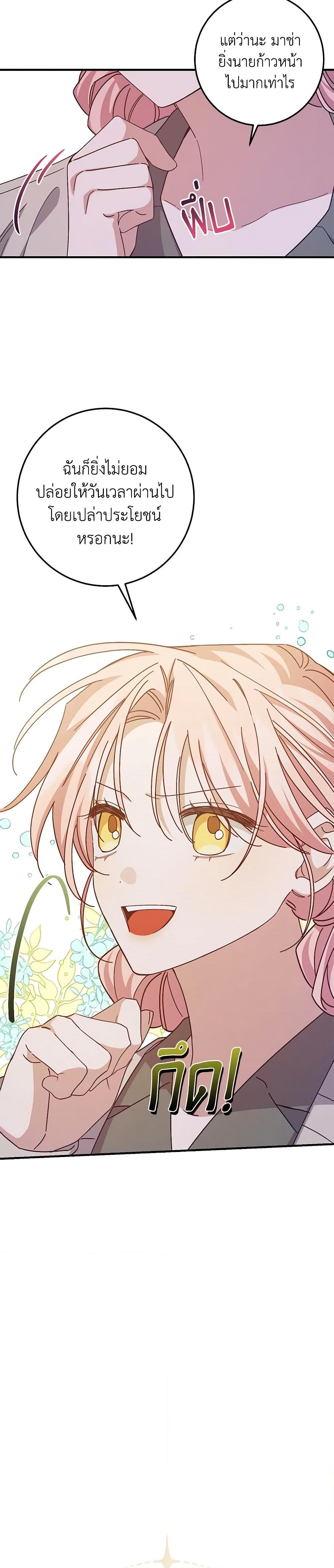 Manga-lc-com อ่านมังงะ อ่านการ์ตูน ออนไลน์ ฟรี I Raised the Villains Preciously ตอนที่ 1 2 3 4 5 6 7 8 9 10 11 12 13 14 ฟรี ไม่มีโฆษณา Manga-lc - อ่าน มังงะ อ่าน การ์ตูน ออนไลน์ อ่านมังงะ ฟรี