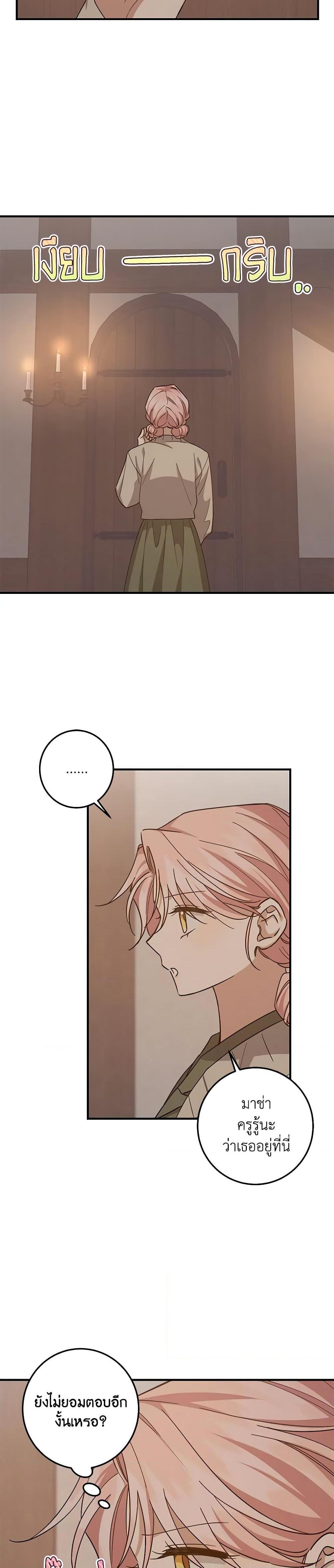 Manga-lc-com อ่านมังงะ อ่านการ์ตูน ออนไลน์ ฟรี I Raised the Villains Preciously ตอนที่ 1 2 3 4 5 6 7 8 9 10 11 12 13 14 ฟรี ไม่มีโฆษณา Manga-lc - อ่าน มังงะ อ่าน การ์ตูน ออนไลน์ อ่านมังงะ ฟรี