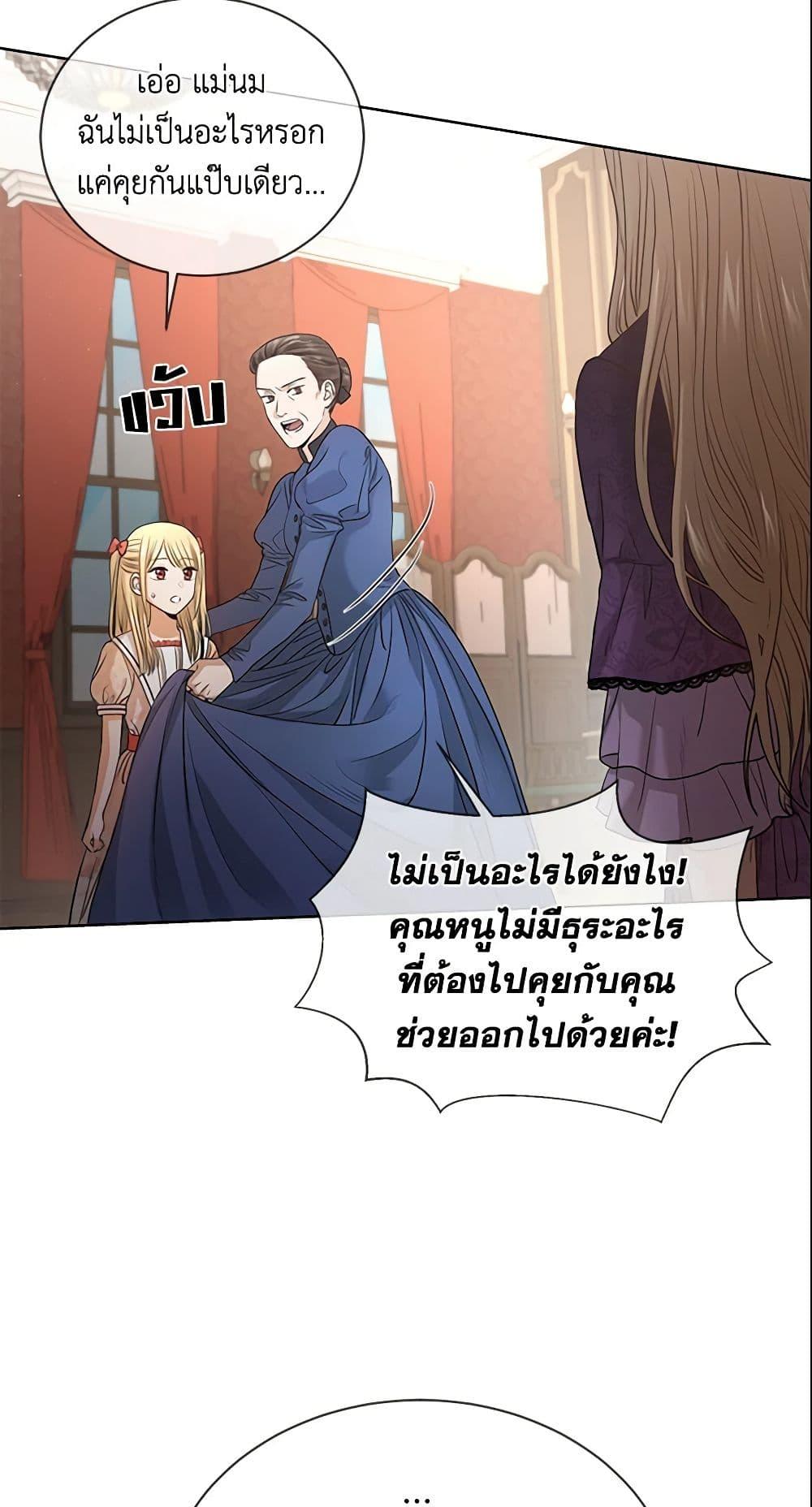 Manga-lc-com อ่านมังงะ อ่านการ์ตูน ออนไลน์ ฟรี I Don’t Love You Anymore ตอนที่ 1 2 3 4 5 6 7 8 9 10 11 12 13 14 ฟรี ไม่มีโฆษณา Manga-lc - อ่าน มังงะ อ่าน การ์ตูน ออนไลน์ อ่านมังงะ ฟรี