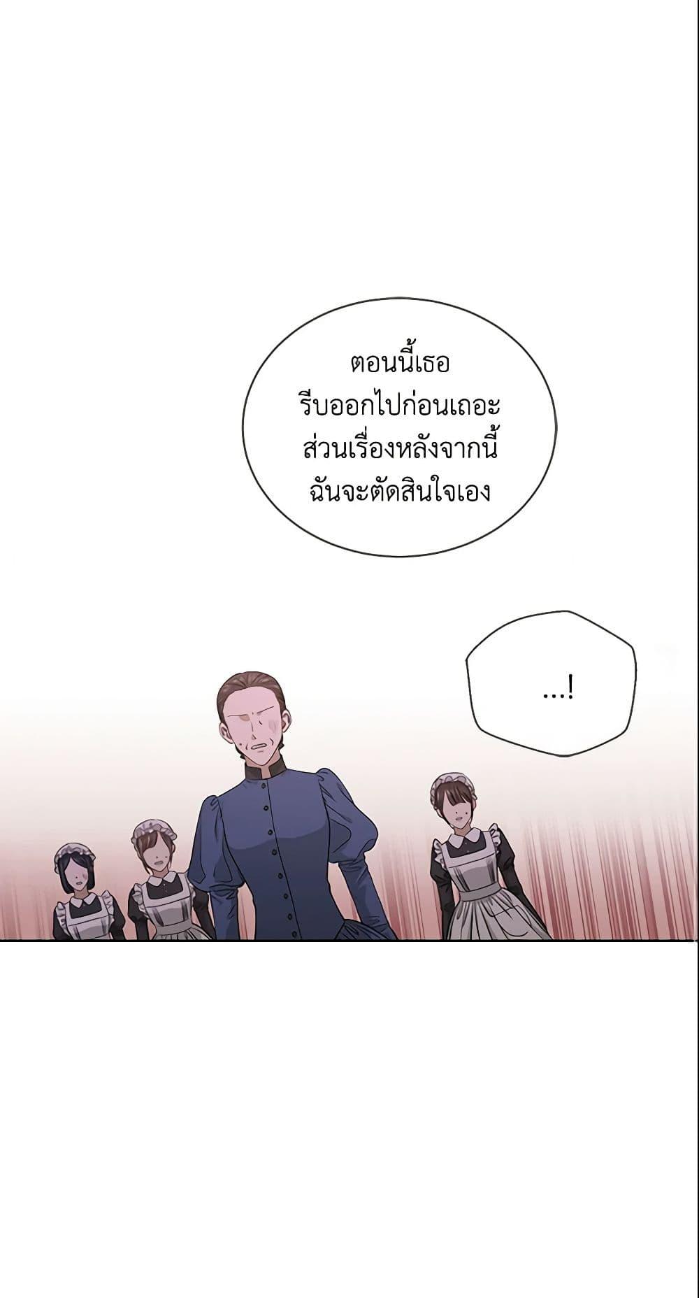 Manga-lc-com อ่านมังงะ อ่านการ์ตูน ออนไลน์ ฟรี I Don’t Love You Anymore ตอนที่ 1 2 3 4 5 6 7 8 9 10 11 12 13 14 ฟรี ไม่มีโฆษณา Manga-lc - อ่าน มังงะ อ่าน การ์ตูน ออนไลน์ อ่านมังงะ ฟรี