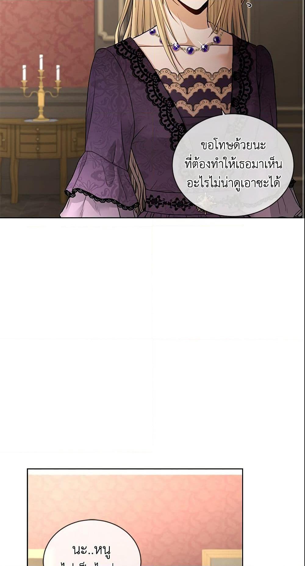 Manga-lc-com อ่านมังงะ อ่านการ์ตูน ออนไลน์ ฟรี I Don’t Love You Anymore ตอนที่ 1 2 3 4 5 6 7 8 9 10 11 12 13 14 ฟรี ไม่มีโฆษณา Manga-lc - อ่าน มังงะ อ่าน การ์ตูน ออนไลน์ อ่านมังงะ ฟรี
