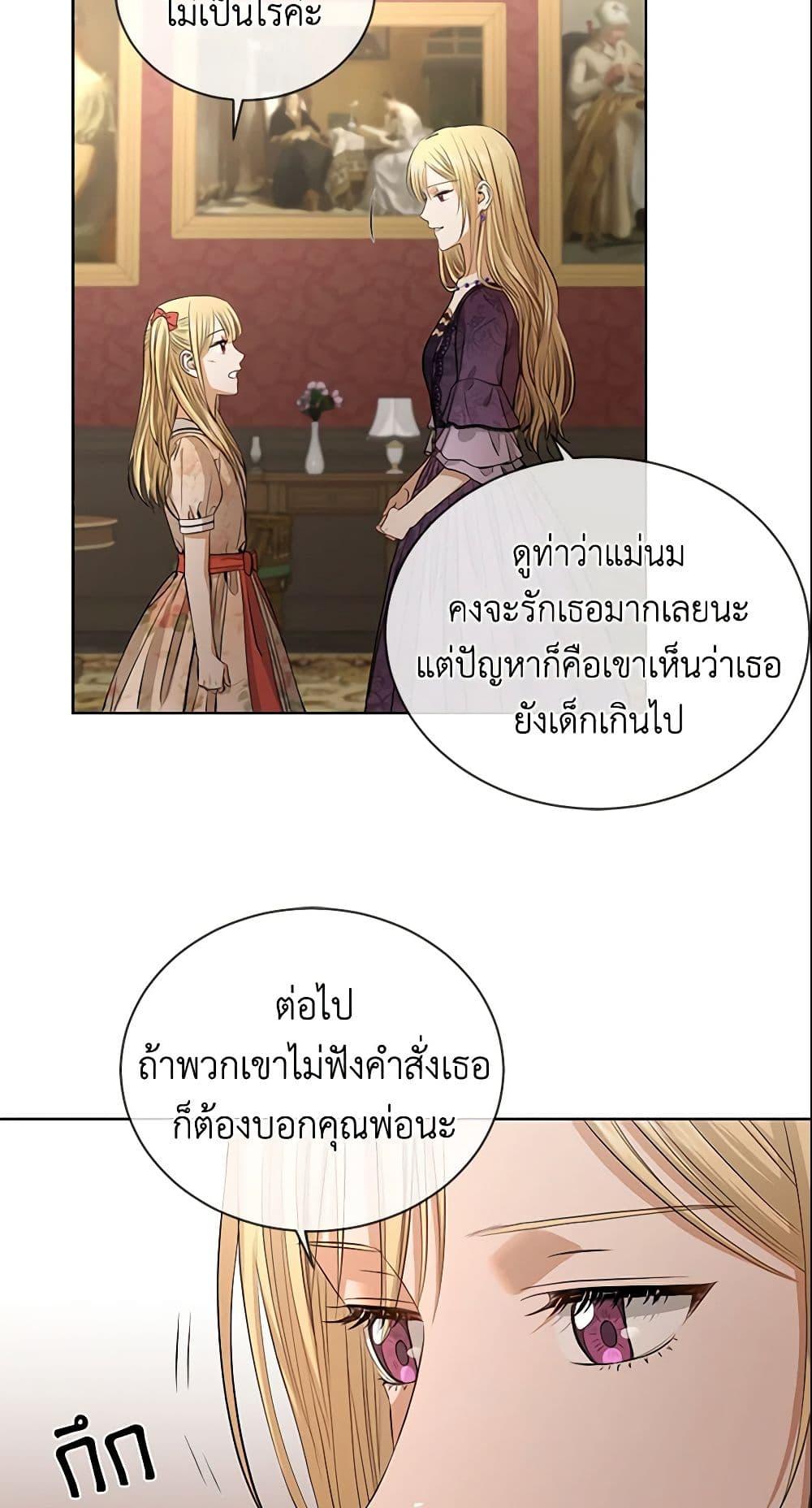 Manga-lc-com อ่านมังงะ อ่านการ์ตูน ออนไลน์ ฟรี I Don’t Love You Anymore ตอนที่ 1 2 3 4 5 6 7 8 9 10 11 12 13 14 ฟรี ไม่มีโฆษณา Manga-lc - อ่าน มังงะ อ่าน การ์ตูน ออนไลน์ อ่านมังงะ ฟรี