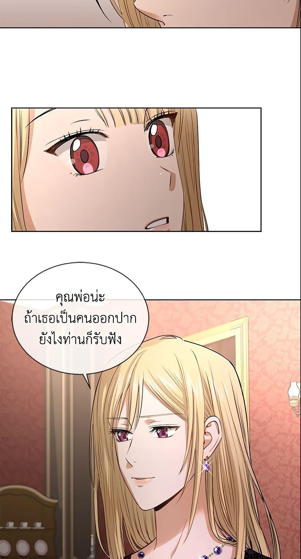 Manga-lc-com อ่านมังงะ อ่านการ์ตูน ออนไลน์ ฟรี I Don’t Love You Anymore ตอนที่ 1 2 3 4 5 6 7 8 9 10 11 12 13 14 ฟรี ไม่มีโฆษณา Manga-lc - อ่าน มังงะ อ่าน การ์ตูน ออนไลน์ อ่านมังงะ ฟรี