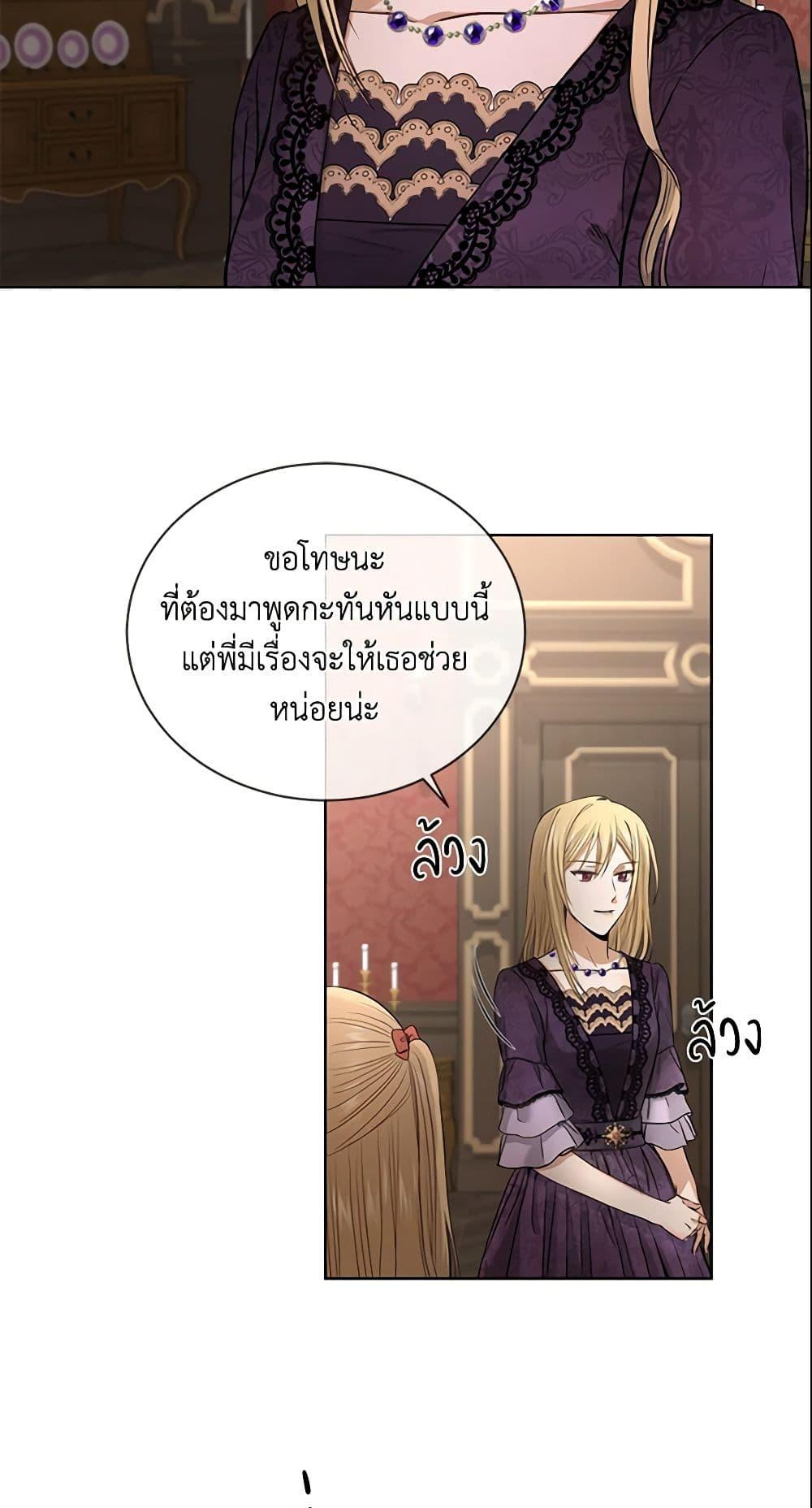 Manga-lc-com อ่านมังงะ อ่านการ์ตูน ออนไลน์ ฟรี I Don’t Love You Anymore ตอนที่ 1 2 3 4 5 6 7 8 9 10 11 12 13 14 ฟรี ไม่มีโฆษณา Manga-lc - อ่าน มังงะ อ่าน การ์ตูน ออนไลน์ อ่านมังงะ ฟรี