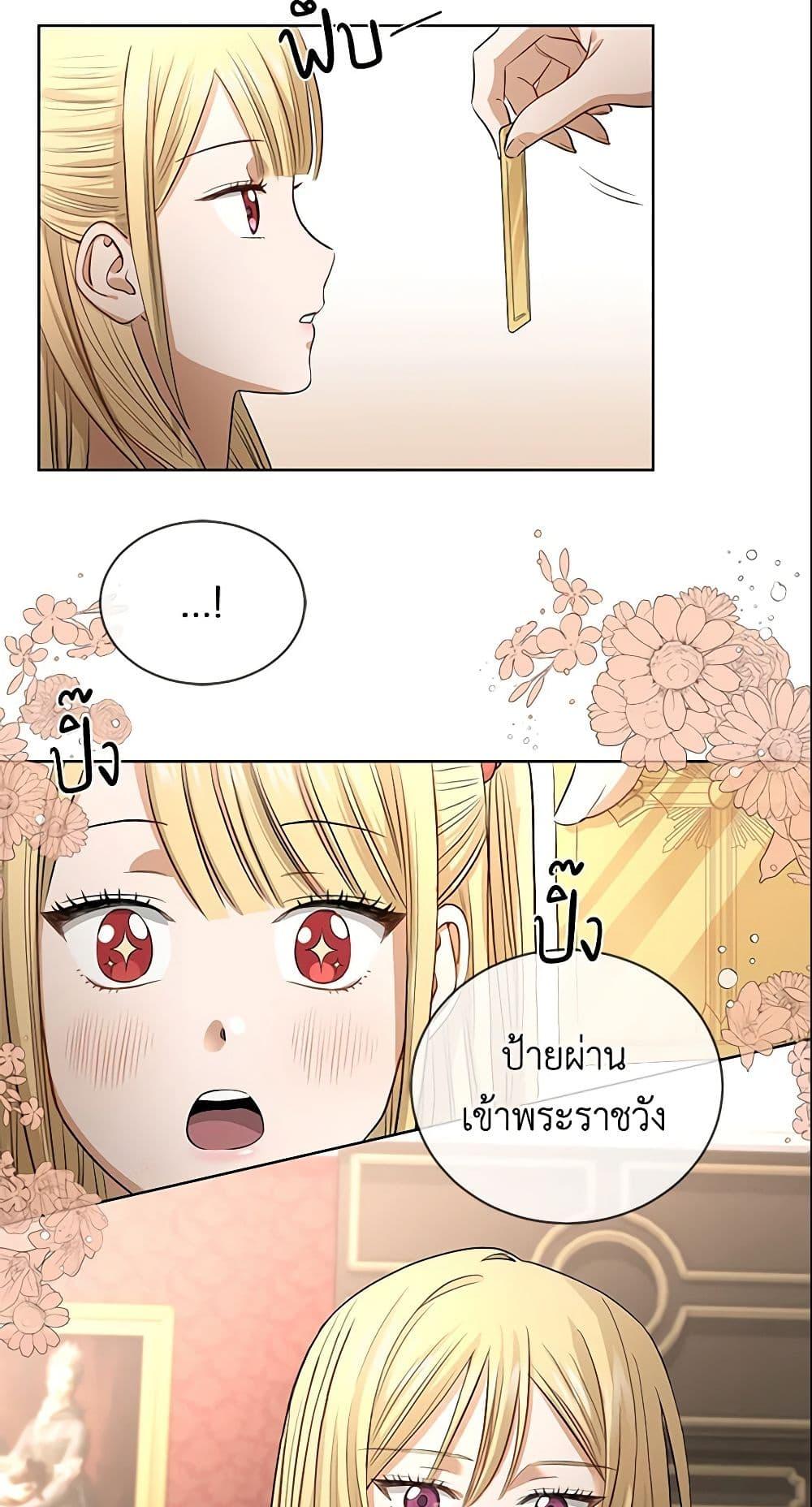 Manga-lc-com อ่านมังงะ อ่านการ์ตูน ออนไลน์ ฟรี I Don’t Love You Anymore ตอนที่ 1 2 3 4 5 6 7 8 9 10 11 12 13 14 ฟรี ไม่มีโฆษณา Manga-lc - อ่าน มังงะ อ่าน การ์ตูน ออนไลน์ อ่านมังงะ ฟรี