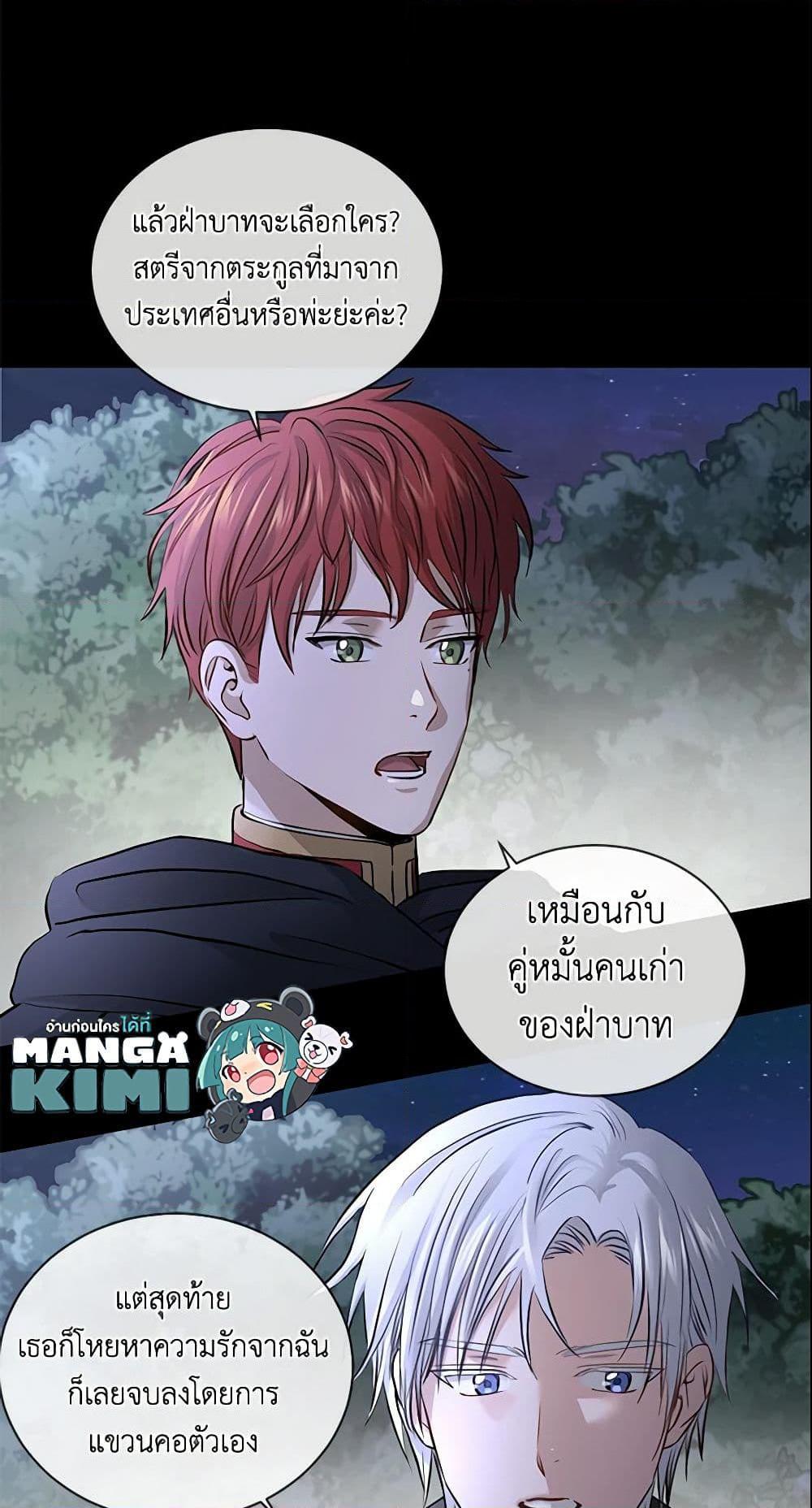 Manga-lc-com อ่านมังงะ อ่านการ์ตูน ออนไลน์ ฟรี I Don’t Love You Anymore ตอนที่ 1 2 3 4 5 6 7 8 9 10 11 12 13 14 ฟรี ไม่มีโฆษณา Manga-lc - อ่าน มังงะ อ่าน การ์ตูน ออนไลน์ อ่านมังงะ ฟรี