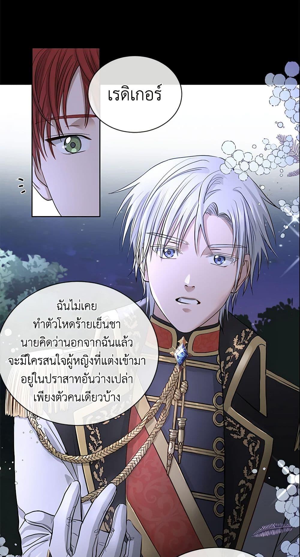 Manga-lc-com อ่านมังงะ อ่านการ์ตูน ออนไลน์ ฟรี I Don’t Love You Anymore ตอนที่ 1 2 3 4 5 6 7 8 9 10 11 12 13 14 ฟรี ไม่มีโฆษณา Manga-lc - อ่าน มังงะ อ่าน การ์ตูน ออนไลน์ อ่านมังงะ ฟรี