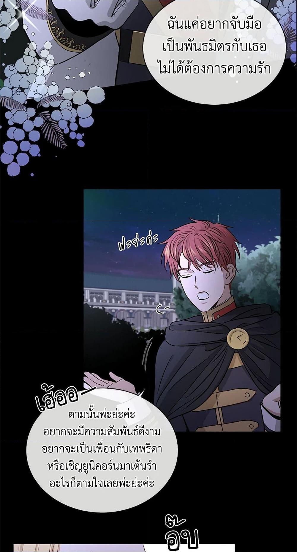 Manga-lc-com อ่านมังงะ อ่านการ์ตูน ออนไลน์ ฟรี I Don’t Love You Anymore ตอนที่ 1 2 3 4 5 6 7 8 9 10 11 12 13 14 ฟรี ไม่มีโฆษณา Manga-lc - อ่าน มังงะ อ่าน การ์ตูน ออนไลน์ อ่านมังงะ ฟรี