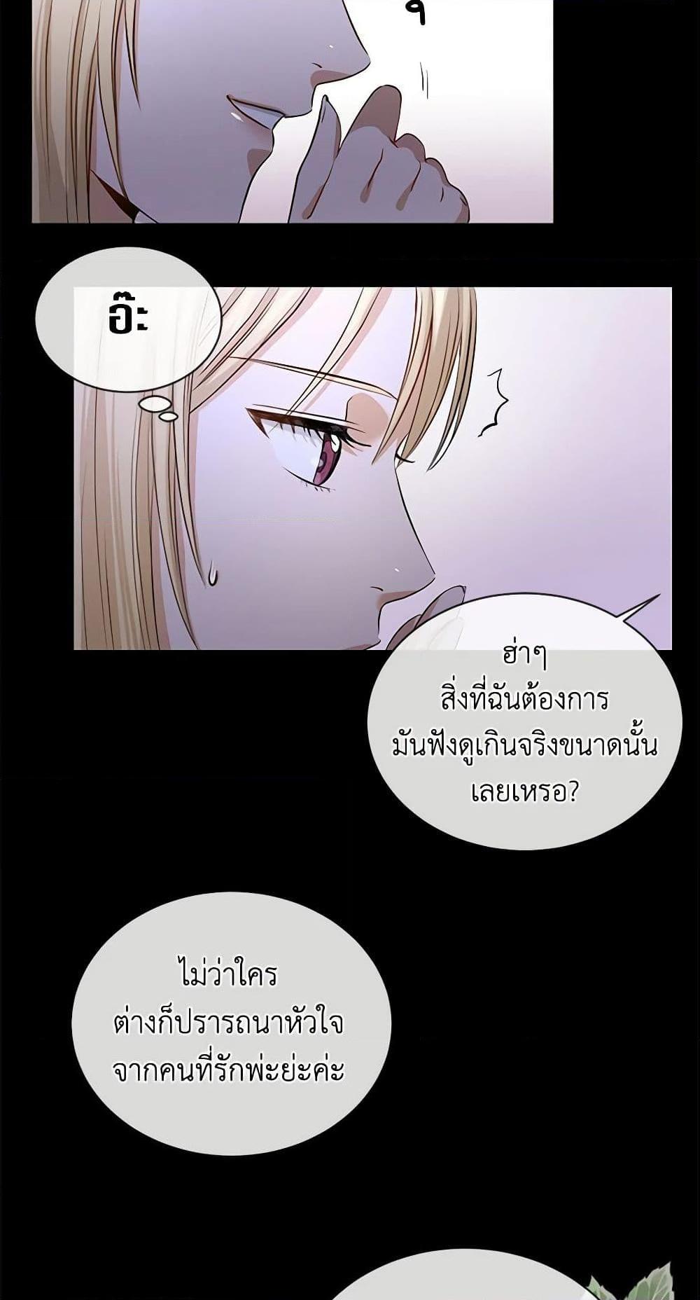 Manga-lc-com อ่านมังงะ อ่านการ์ตูน ออนไลน์ ฟรี I Don’t Love You Anymore ตอนที่ 1 2 3 4 5 6 7 8 9 10 11 12 13 14 ฟรี ไม่มีโฆษณา Manga-lc - อ่าน มังงะ อ่าน การ์ตูน ออนไลน์ อ่านมังงะ ฟรี