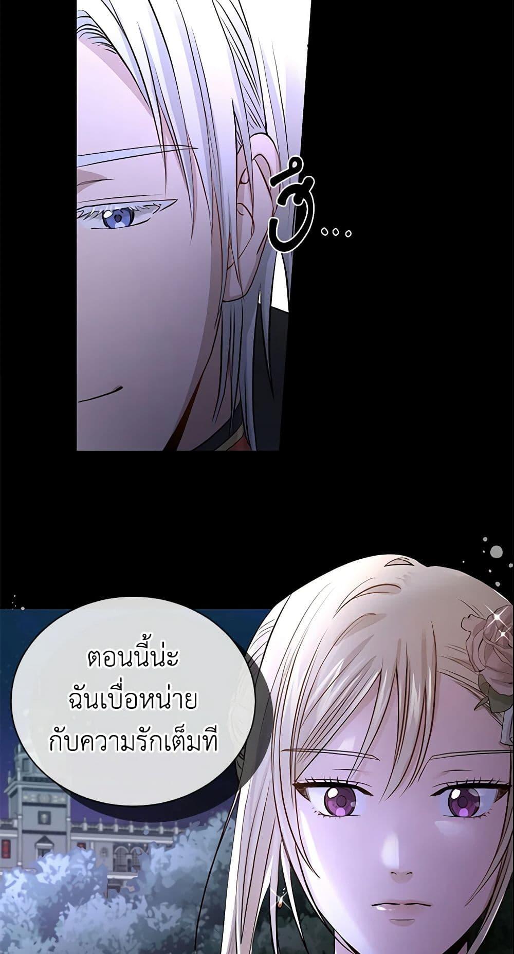 Manga-lc-com อ่านมังงะ อ่านการ์ตูน ออนไลน์ ฟรี I Don’t Love You Anymore ตอนที่ 1 2 3 4 5 6 7 8 9 10 11 12 13 14 ฟรี ไม่มีโฆษณา Manga-lc - อ่าน มังงะ อ่าน การ์ตูน ออนไลน์ อ่านมังงะ ฟรี