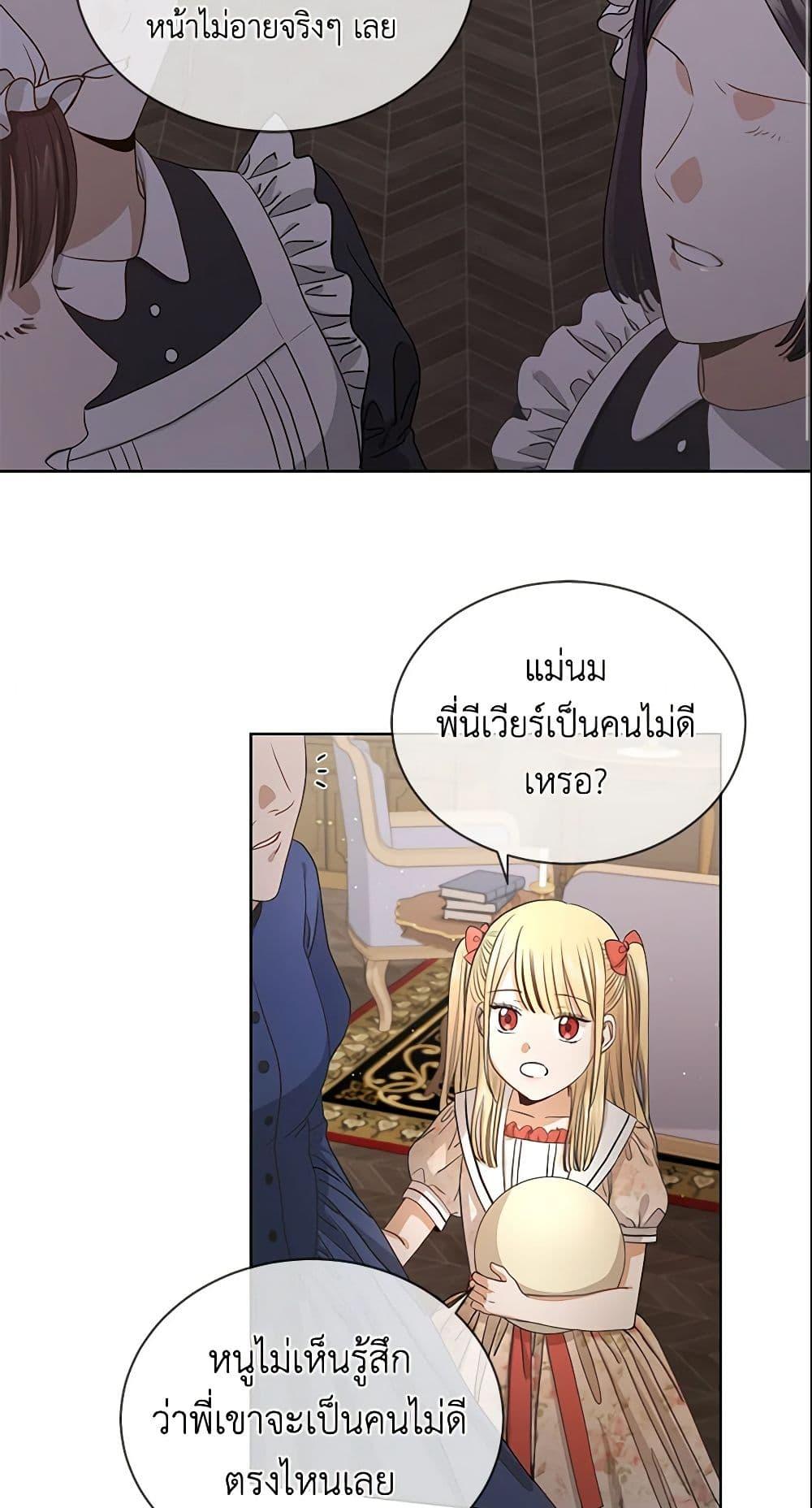 Manga-lc-com อ่านมังงะ อ่านการ์ตูน ออนไลน์ ฟรี I Don’t Love You Anymore ตอนที่ 1 2 3 4 5 6 7 8 9 10 11 12 13 14 ฟรี ไม่มีโฆษณา Manga-lc - อ่าน มังงะ อ่าน การ์ตูน ออนไลน์ อ่านมังงะ ฟรี