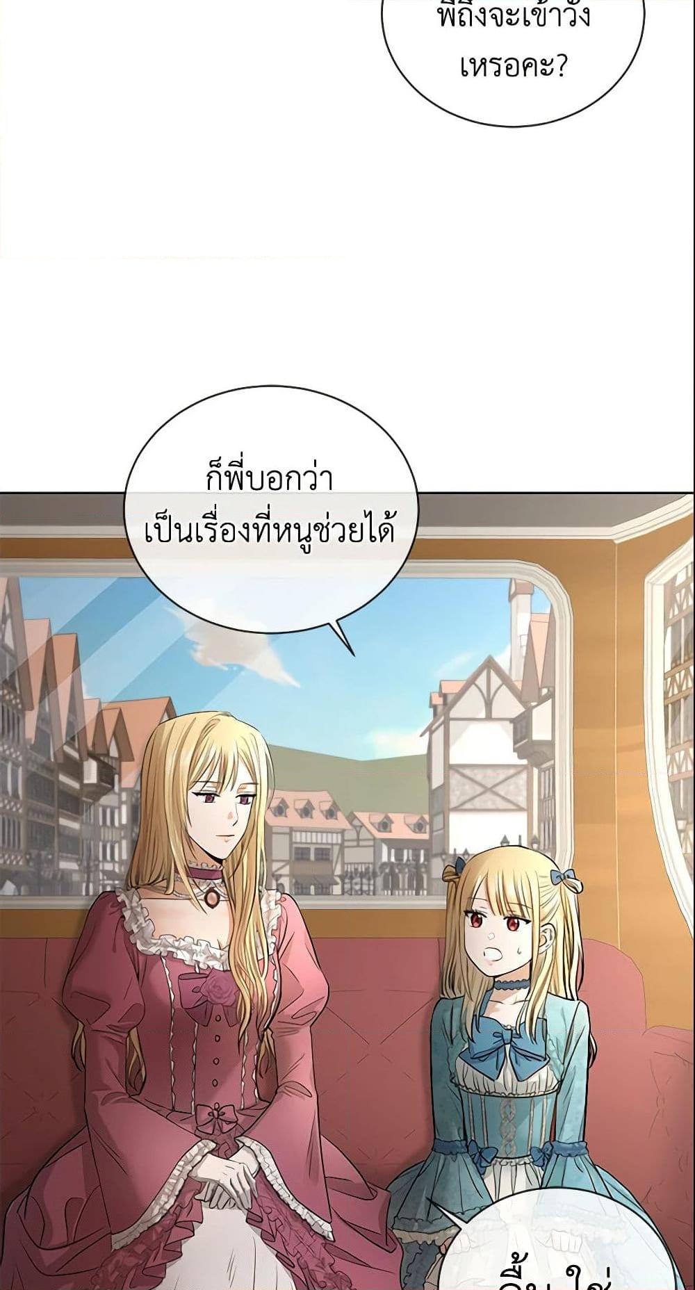 Manga-lc-com อ่านมังงะ อ่านการ์ตูน ออนไลน์ ฟรี I Don’t Love You Anymore ตอนที่ 1 2 3 4 5 6 7 8 9 10 11 12 13 14 ฟรี ไม่มีโฆษณา Manga-lc - อ่าน มังงะ อ่าน การ์ตูน ออนไลน์ อ่านมังงะ ฟรี