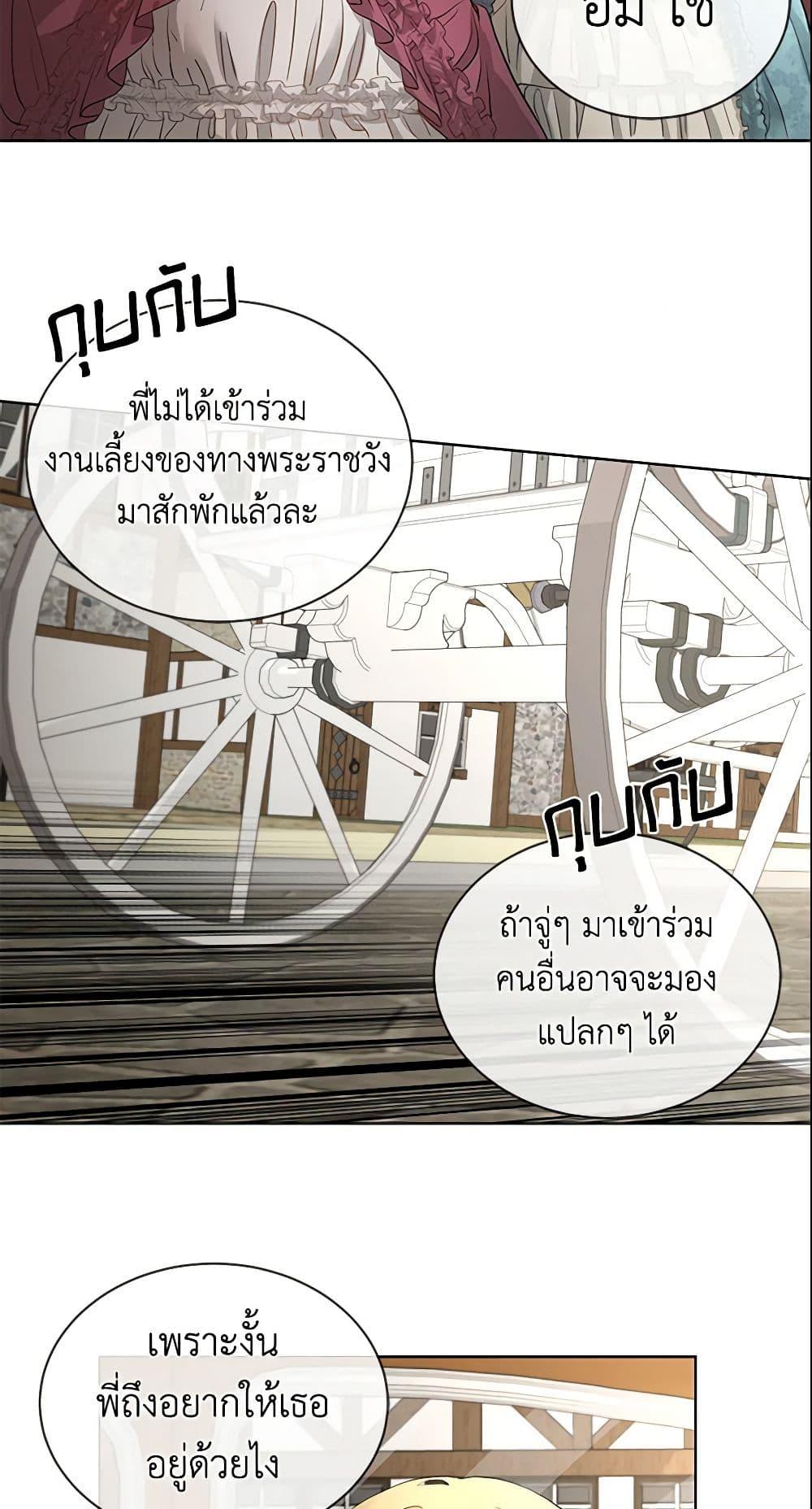 Manga-lc-com อ่านมังงะ อ่านการ์ตูน ออนไลน์ ฟรี I Don’t Love You Anymore ตอนที่ 1 2 3 4 5 6 7 8 9 10 11 12 13 14 ฟรี ไม่มีโฆษณา Manga-lc - อ่าน มังงะ อ่าน การ์ตูน ออนไลน์ อ่านมังงะ ฟรี