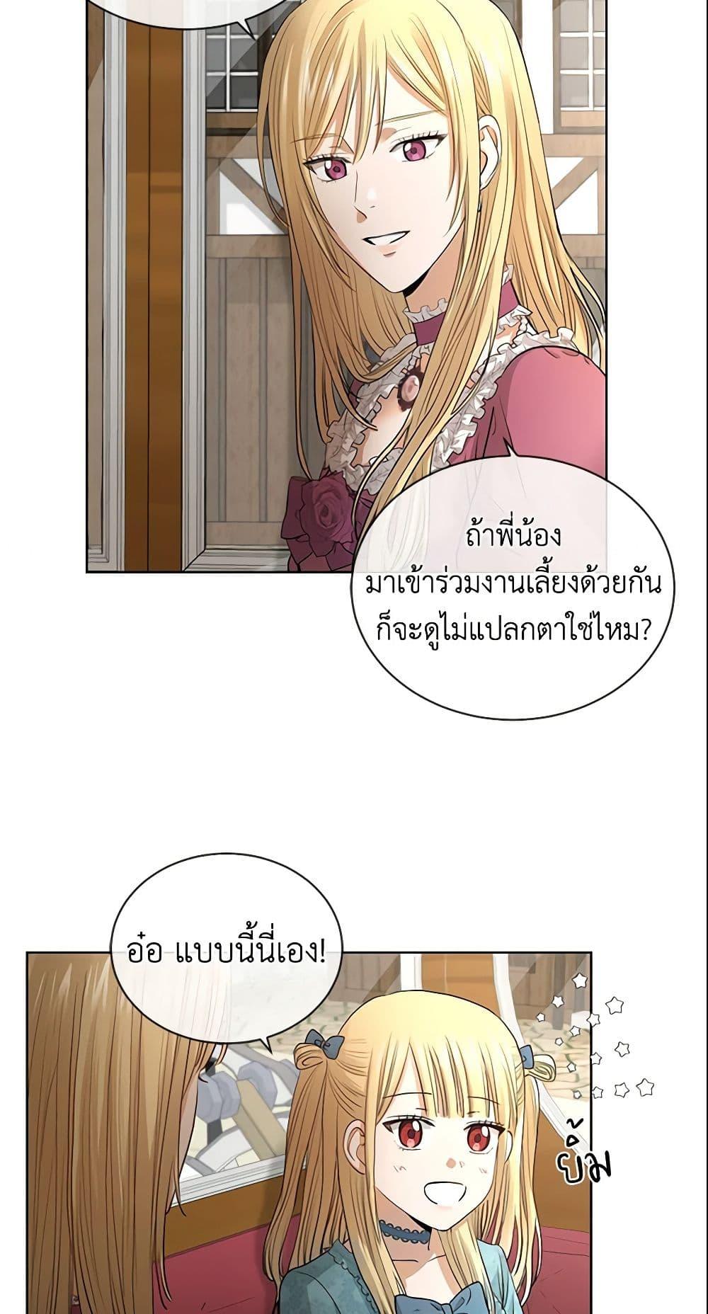 Manga-lc-com อ่านมังงะ อ่านการ์ตูน ออนไลน์ ฟรี I Don’t Love You Anymore ตอนที่ 1 2 3 4 5 6 7 8 9 10 11 12 13 14 ฟรี ไม่มีโฆษณา Manga-lc - อ่าน มังงะ อ่าน การ์ตูน ออนไลน์ อ่านมังงะ ฟรี