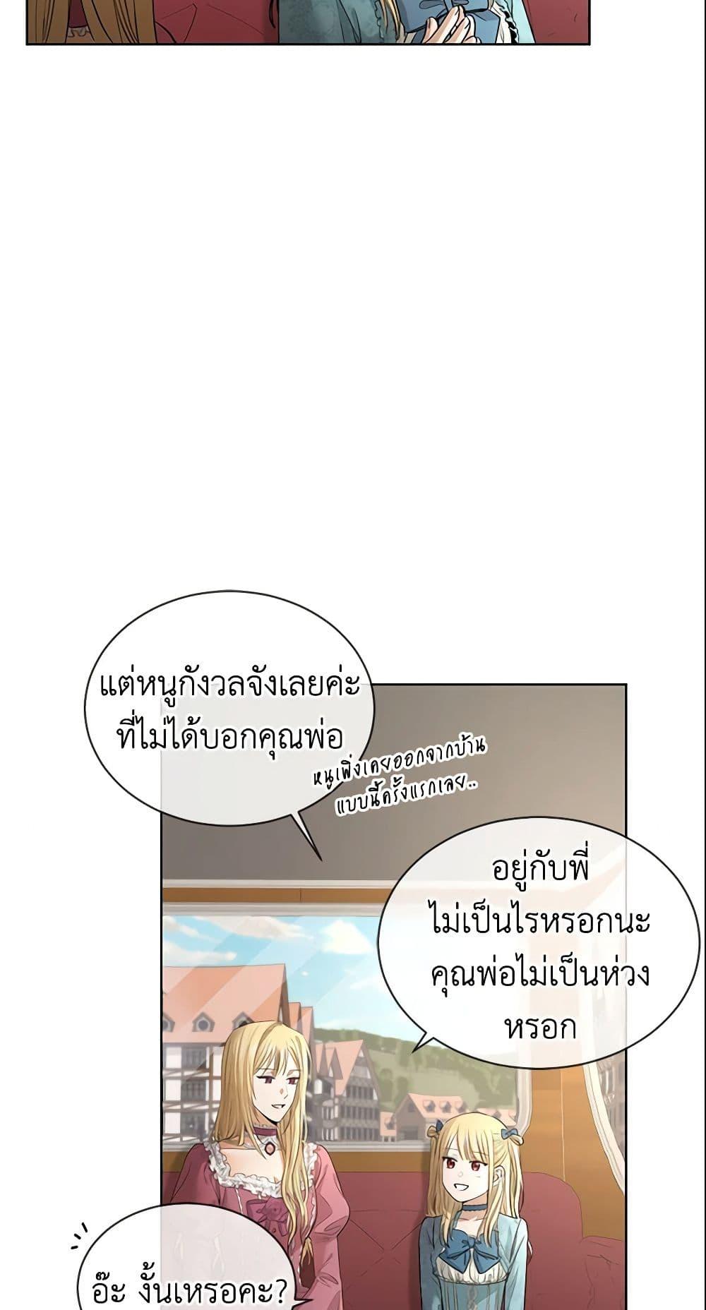 Manga-lc-com อ่านมังงะ อ่านการ์ตูน ออนไลน์ ฟรี I Don’t Love You Anymore ตอนที่ 1 2 3 4 5 6 7 8 9 10 11 12 13 14 ฟรี ไม่มีโฆษณา Manga-lc - อ่าน มังงะ อ่าน การ์ตูน ออนไลน์ อ่านมังงะ ฟรี